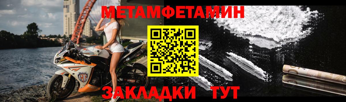 Амфетамин 98% Железногорск