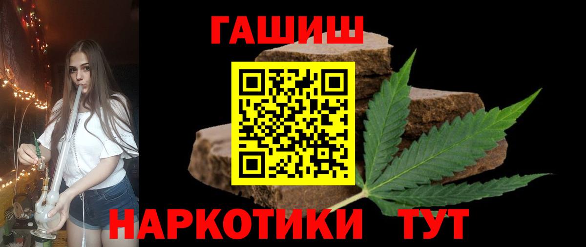 ГАШИШ AMNESIA HAZE Железногорск