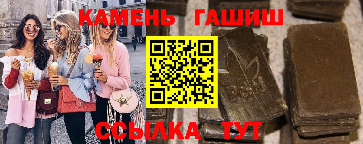 Железногорск  Гашиш Изолятор  Вход с VPN  цены   ГАШИШ гашик 