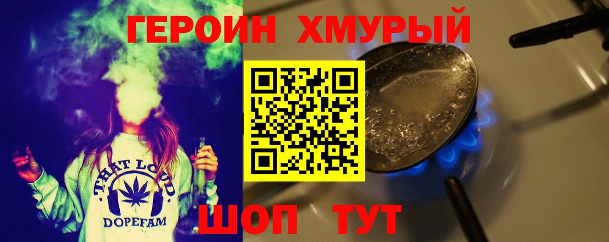  COCAIN Железногорск