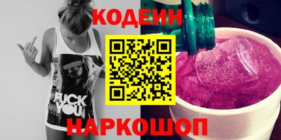 спиды Краснодар