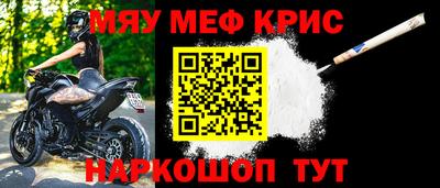 марихуана Краснознаменск
