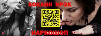 спиды Краснодар
