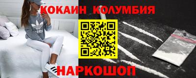 спиды Краснодар