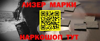 марихуана Краснознаменск