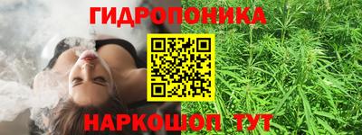 марихуана Краснознаменск