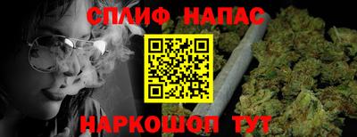 марихуана Краснознаменск
