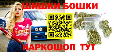 марихуана Краснознаменск