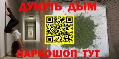 apvp Краснокаменск