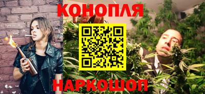 марихуана Краснознаменск