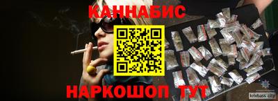 спиды Краснодар