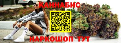 марихуана Краснознаменск