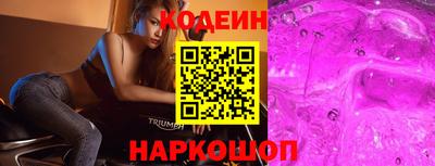 спиды Краснодар