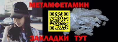 спиды Краснодар