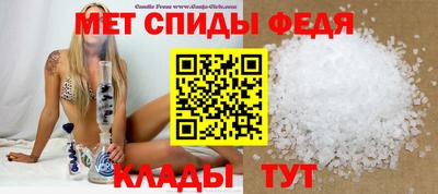 спиды Краснодар