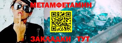 apvp Краснокаменск