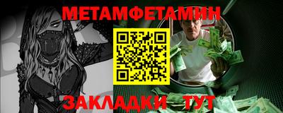 apvp Краснокаменск