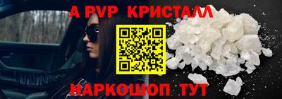 марихуана Краснознаменск