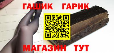 марихуана Краснознаменск
