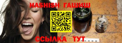 марихуана Краснознаменск