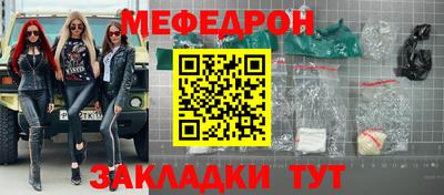 спиды Краснодар
