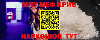 спиды Краснодар