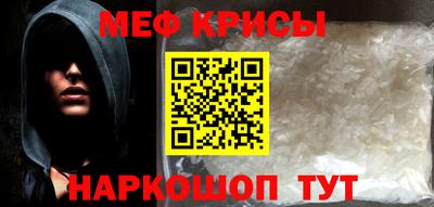 спиды Краснодар
