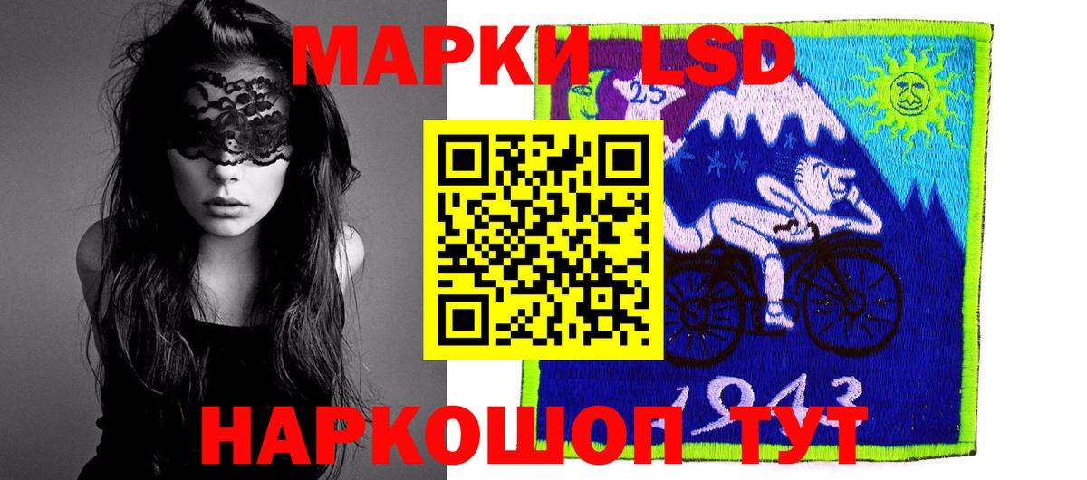 блэк спрут рабочий сайт  Вход с VPN  Железногорск  LSD-25 экстази ecstasy  ЛСД экстази ecstasy 