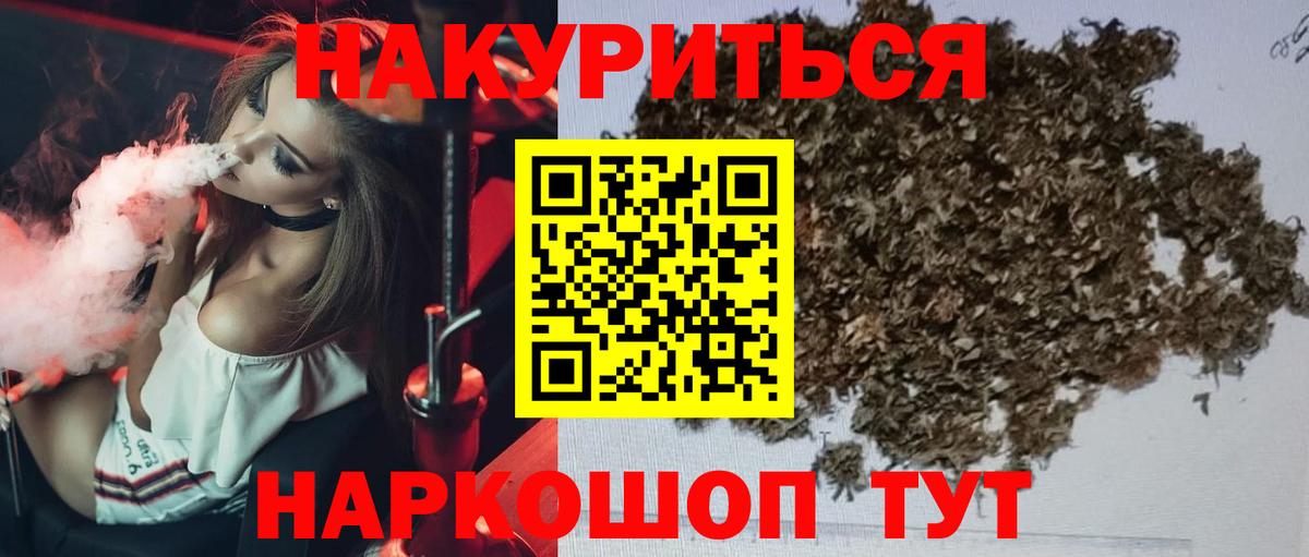 МАРИХУАНА Bruce Banner  Марихуана LSD WEED  Вход с VPN  Железногорск  Шишки марихуана VHQ  Каннабис марихуана 